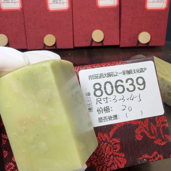 青田石12.29青田石雕厂家直销