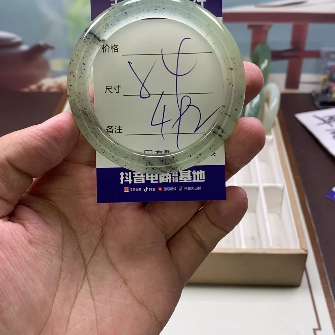 透闪石-蛇纹石玉手镯未镶嵌