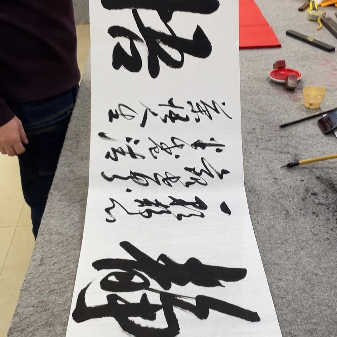 书法Lvqinzhenshufa