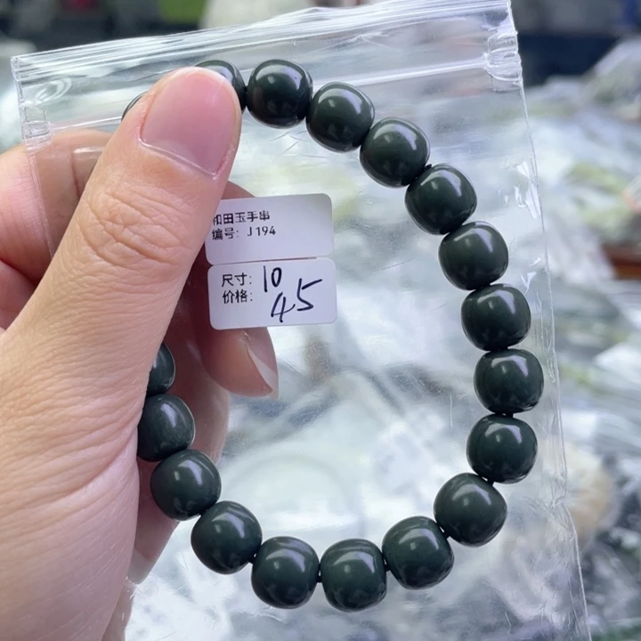 和田玉未镶嵌手链