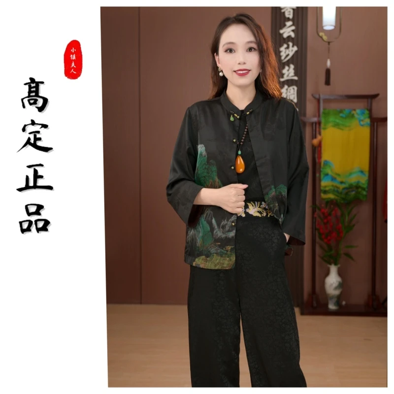 【醉青山】2025妈妈婆婆新中式外套春秋新款中年女装外套两面穿