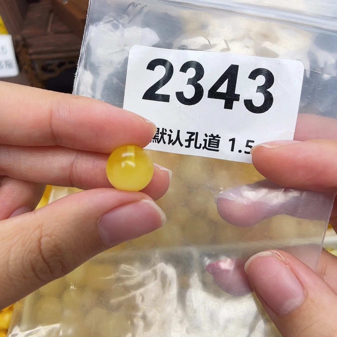 未镶嵌蜜蜡珠宝奇石11.8