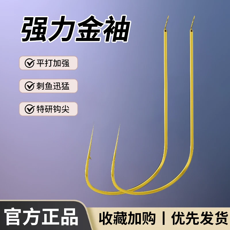 金有刺无刺强力金有刺无刺合金来袭5050专业专业级钓鱼装备