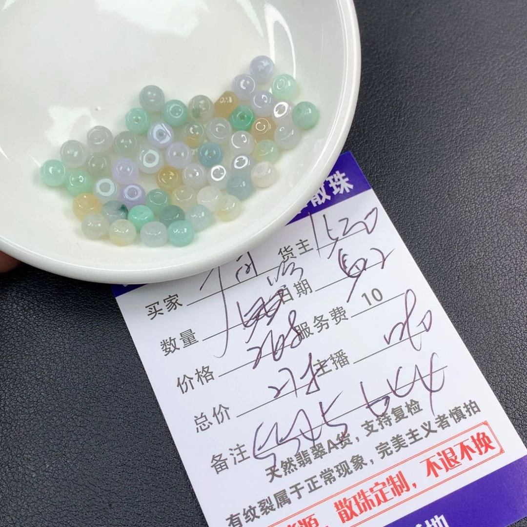 未镶嵌手链翡翠丁*