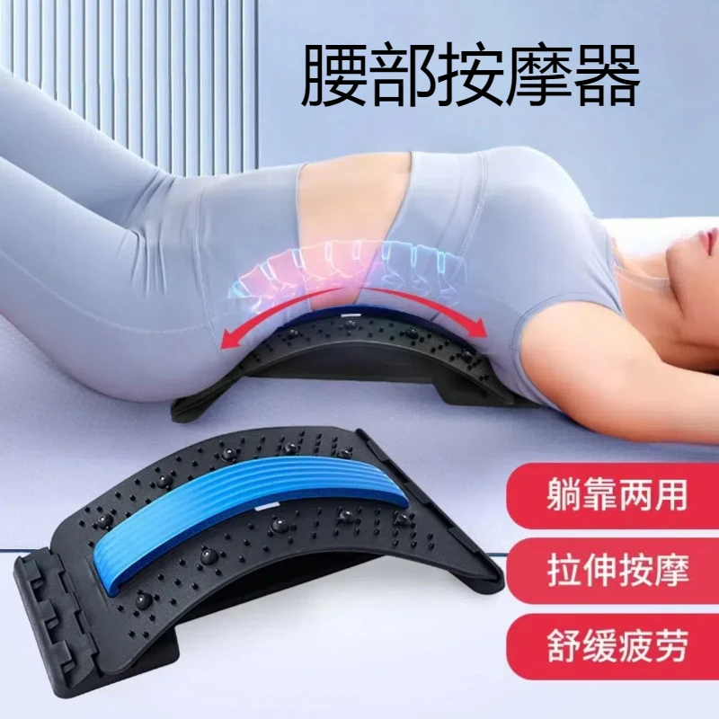 腰椎按摩神器腰部舒展器拉伸器肩颈部护腰靠垫腰垫躺坐神器锻炼垫
