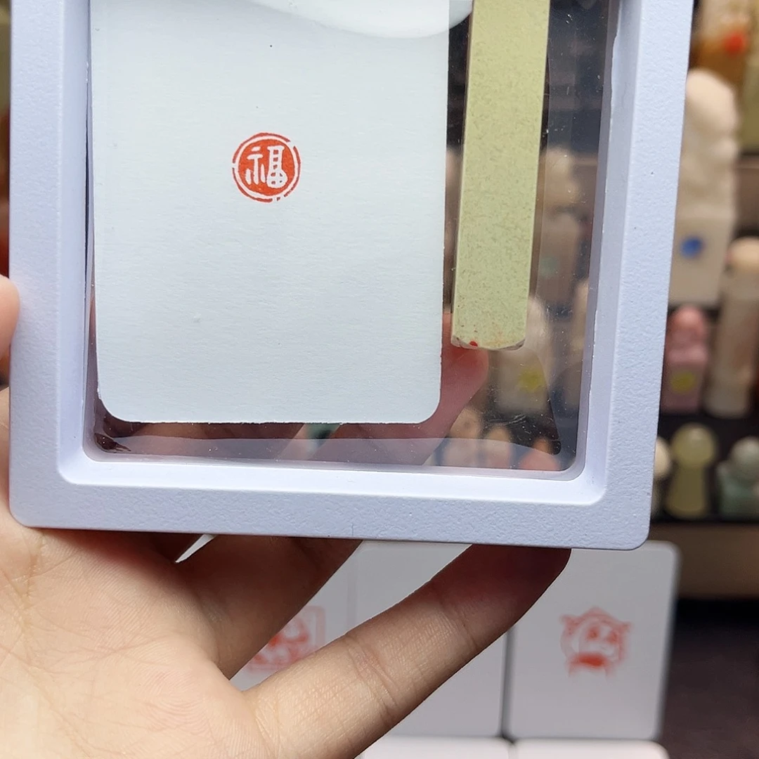 寿山石印石1.0福 手工篆刻