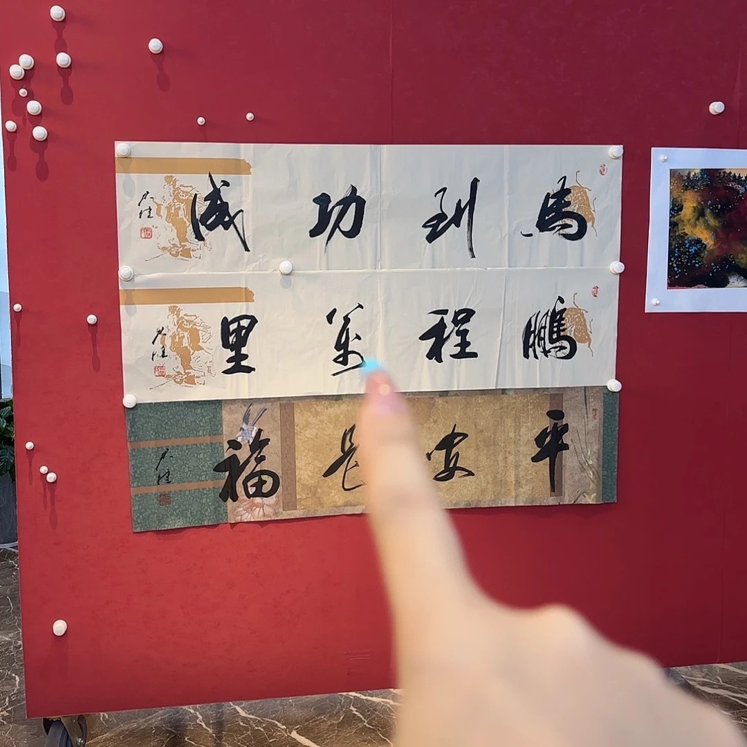 精品书画作品欣赏作品