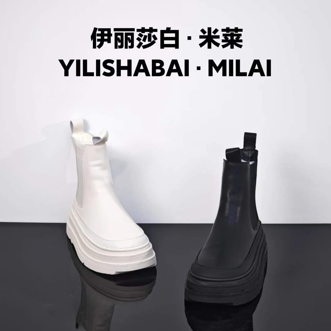 厚底轻奢时尚百搭马丁靴 7561
