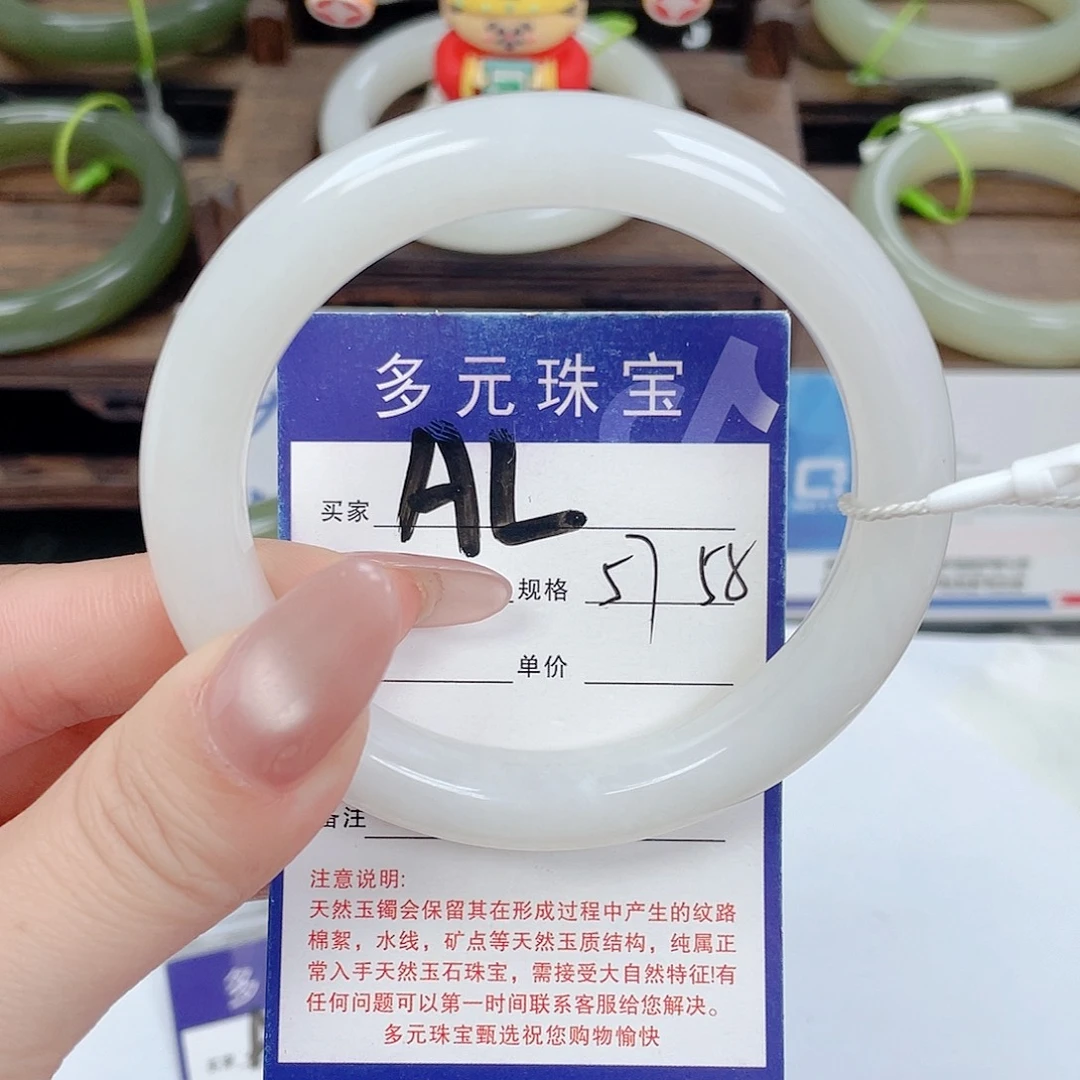 和田玉未镶嵌手镯