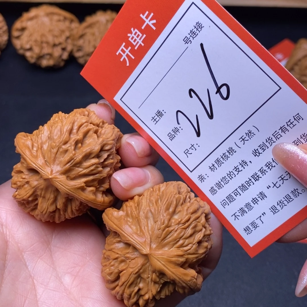 把件文玩核桃42白狮子226