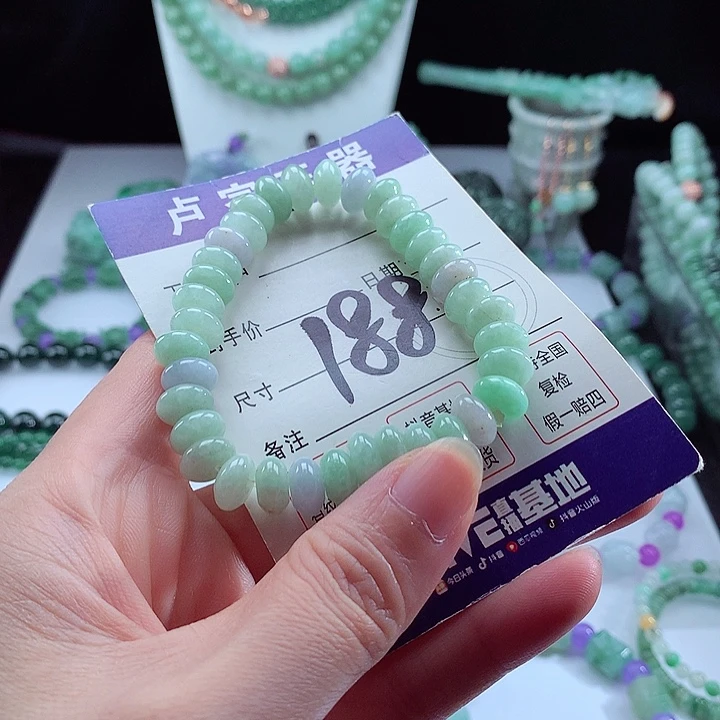 未镶嵌手链翡翠卡9.5