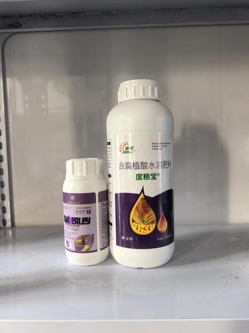 度粮宝.专业促早熟提高出米率