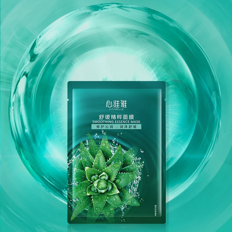 （官方正品）无限极心维雅舒缓精粹面膜