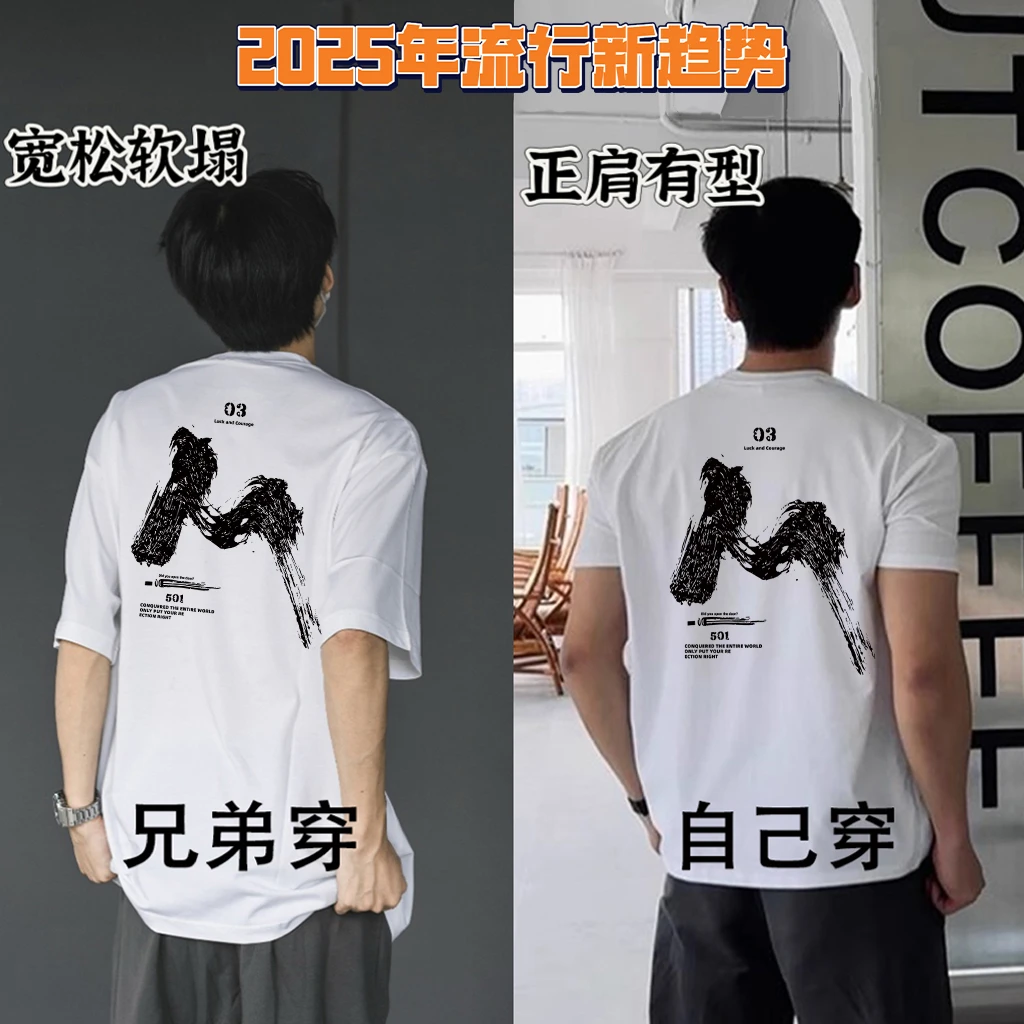 雷顿卡斯修身短袖圆领上衣服美式高街痞帅健身休闲T恤显肌肉打底