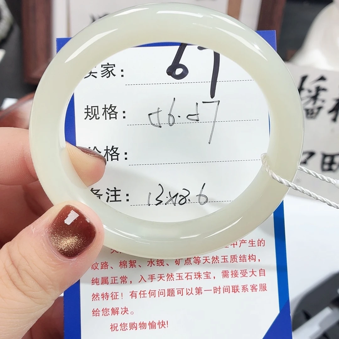 未镶嵌手镯和田玉