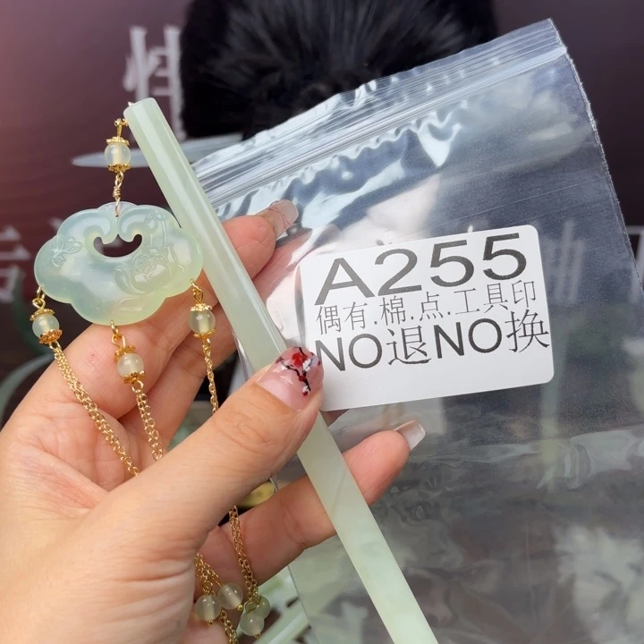 蛇纹石玉发饰合金?****