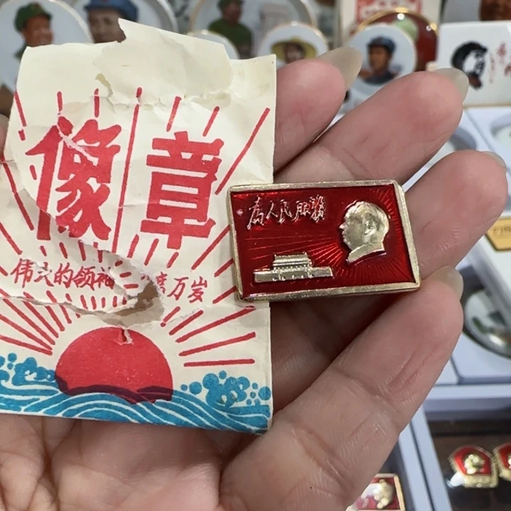 其他普通金属辉达利红色收藏