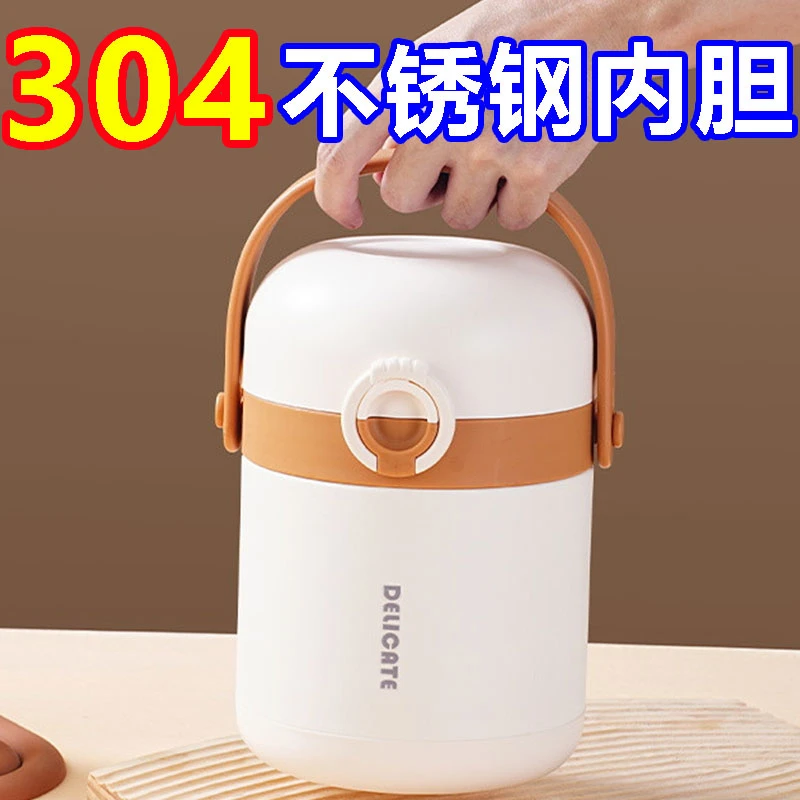 食品级不锈钢保温提锅饭盒学生上班族带盖大容量真空餐盒饭桶耐用