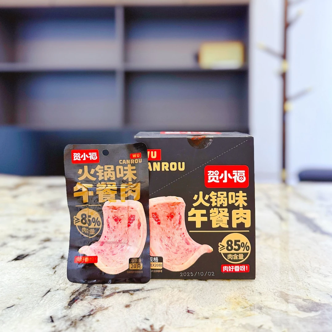 凯凯优选 口感Q弹 紧实浓厚 火锅味午餐肉1盒20小包