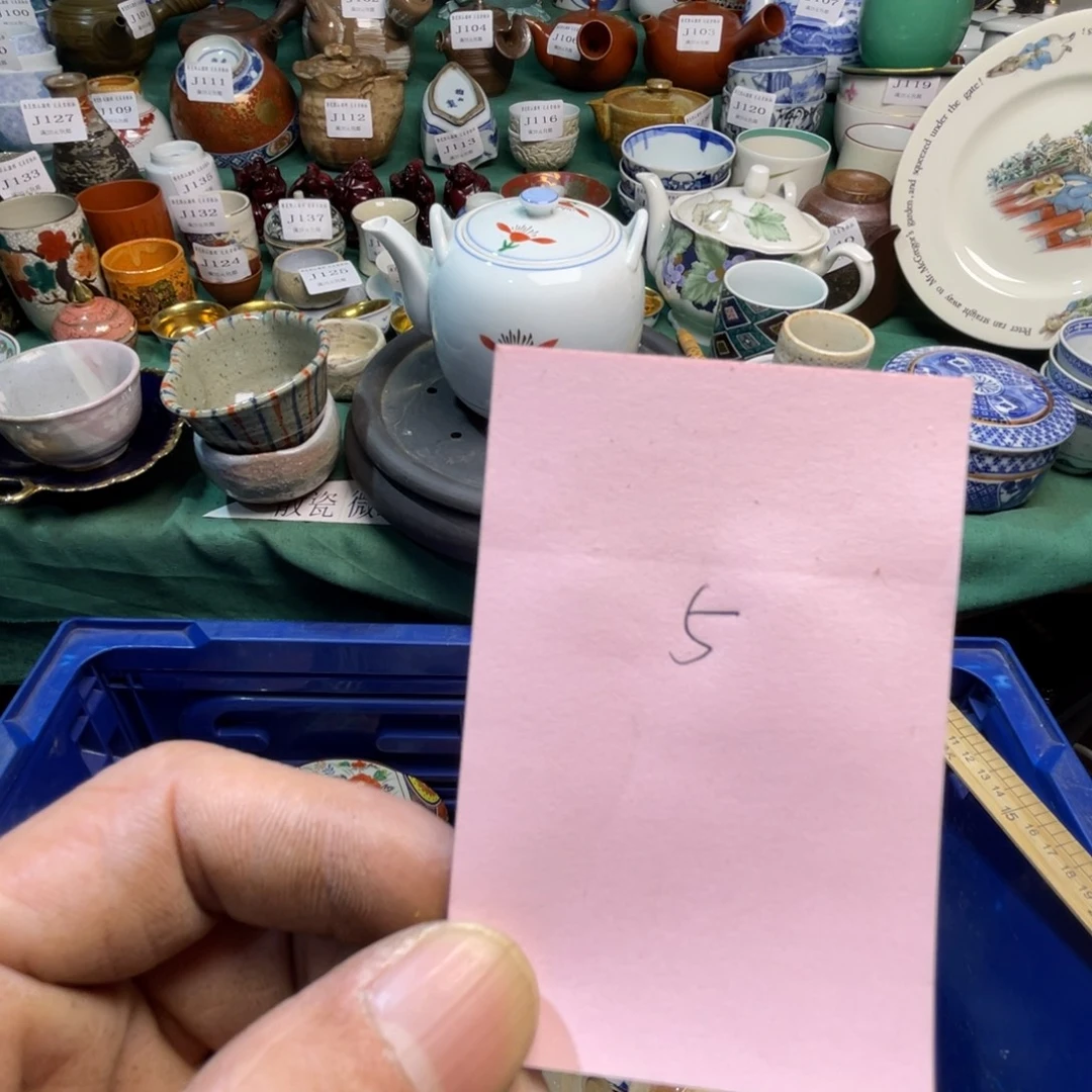 你***话陶其他散瓷默认微瑕完美者慎拍