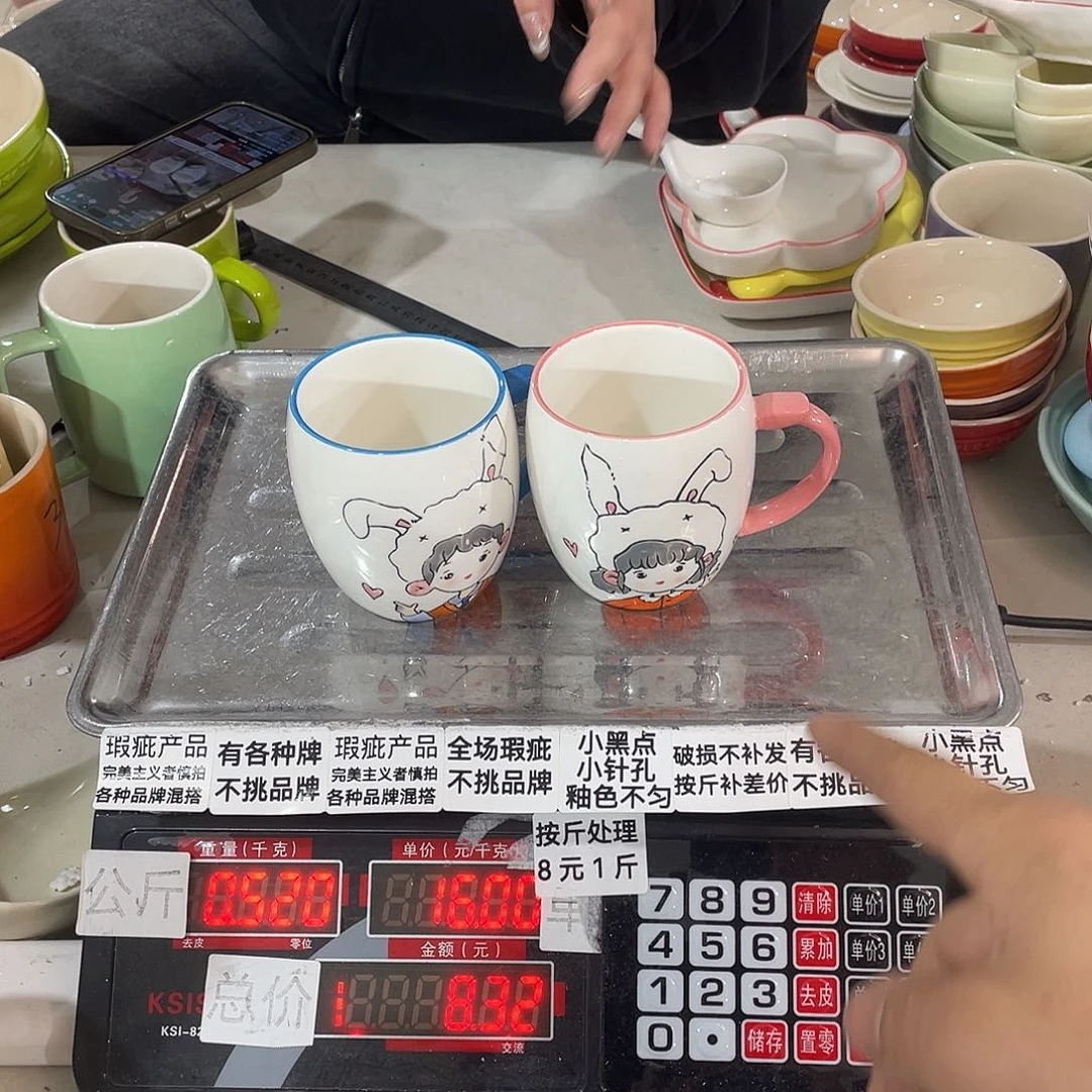 瓷片瑕疵陶瓷不挑品牌B28