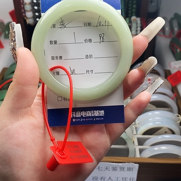 东陵石未镶嵌手镯