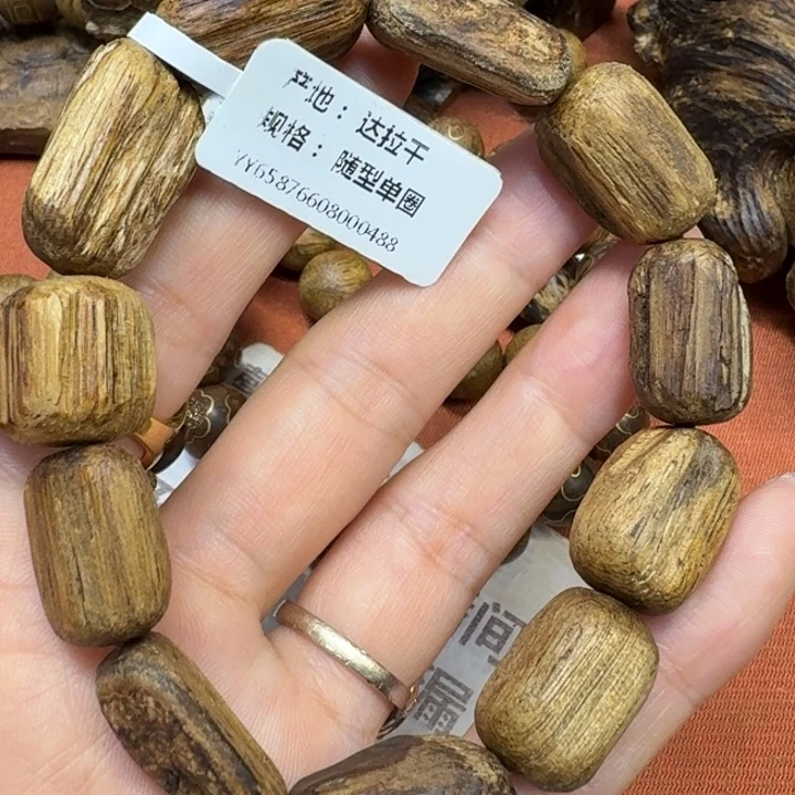 沉香沉香碎屑馨安居沉香888888