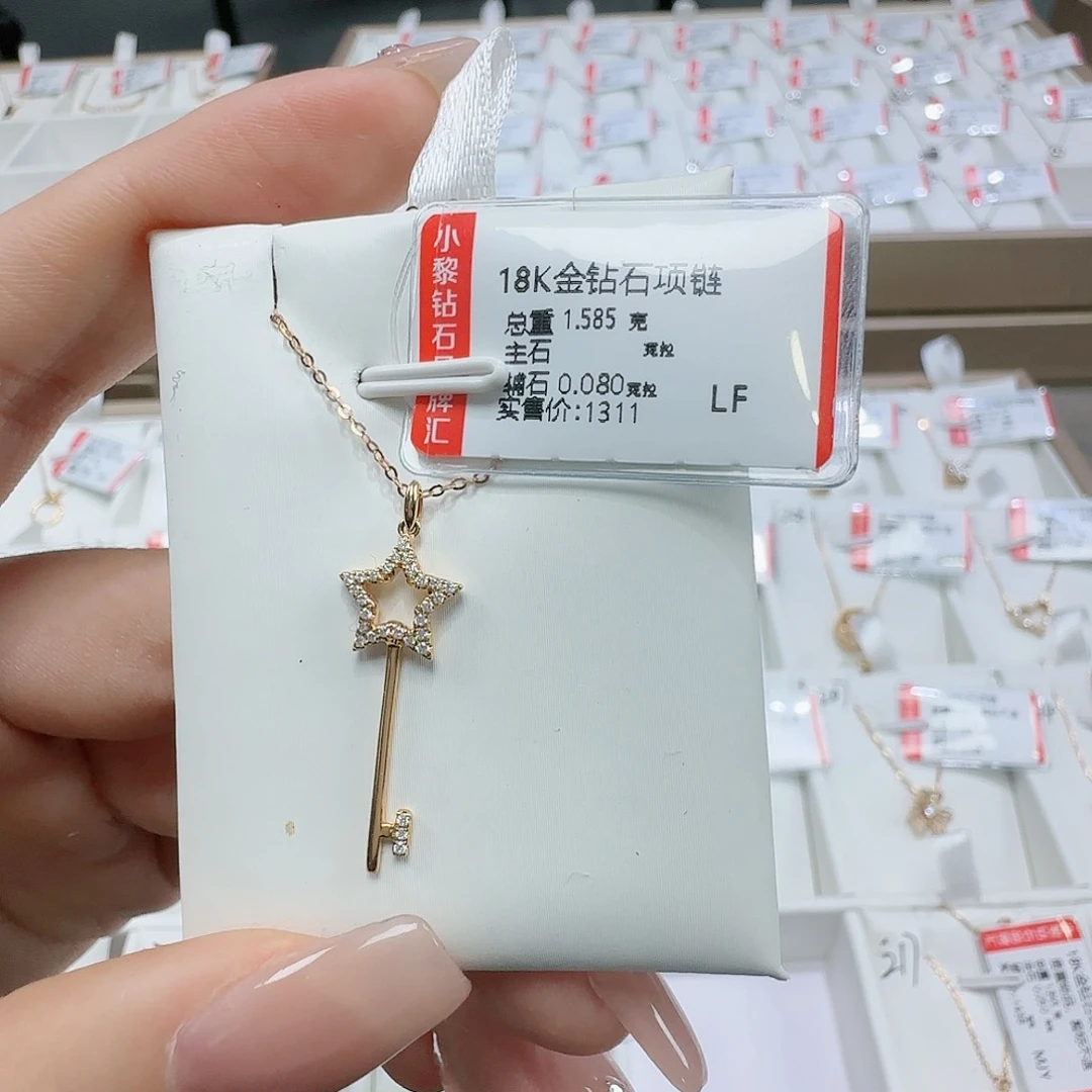 钻石套链18K金镶嵌天然