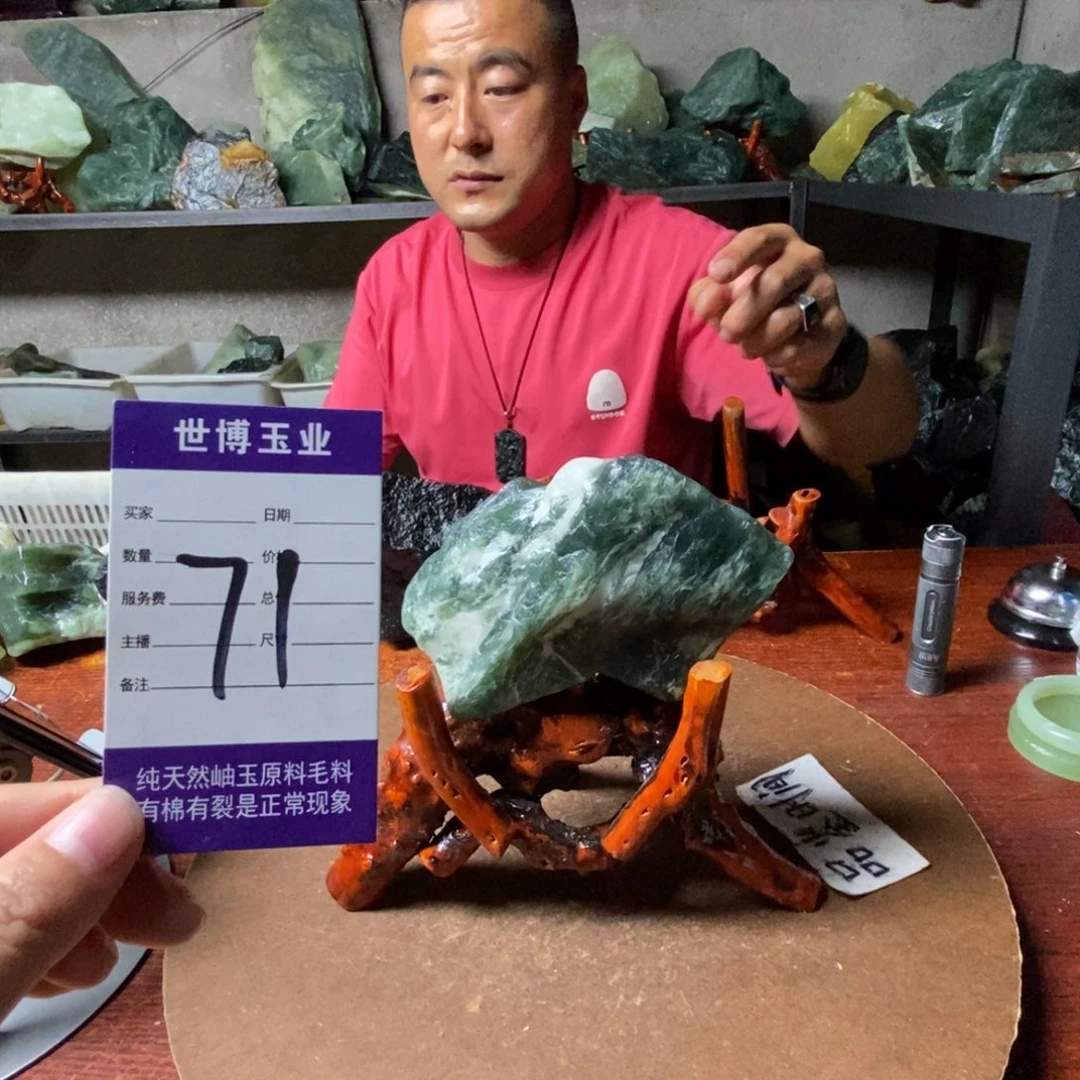 隆***邦未镶嵌蛇纹石玉岫玉原石