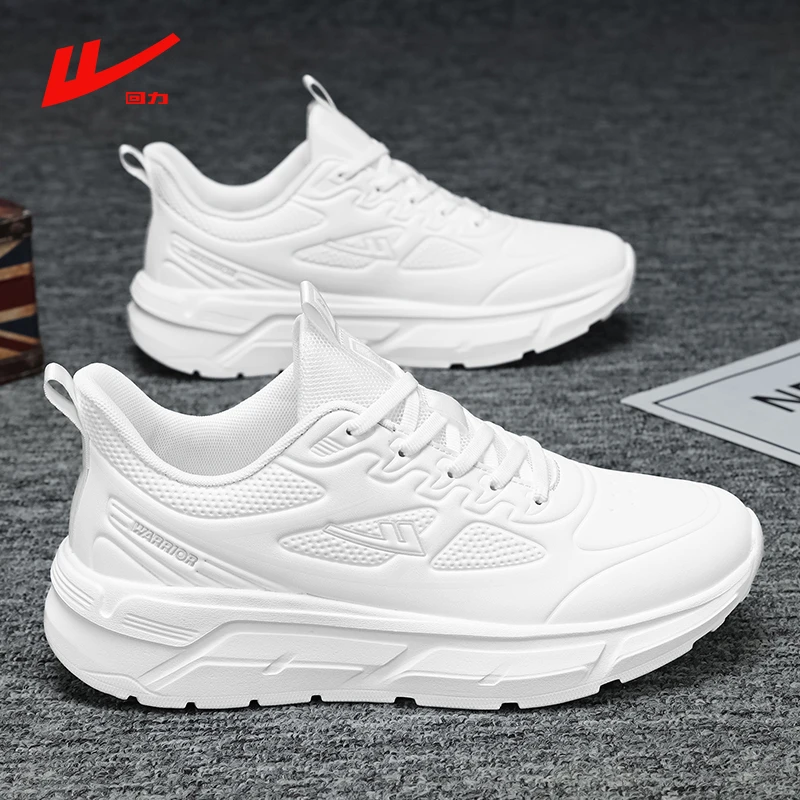回力男鞋白色跑步运动鞋2025秋季新款皮面休闲学生白色厚底潮鞋男