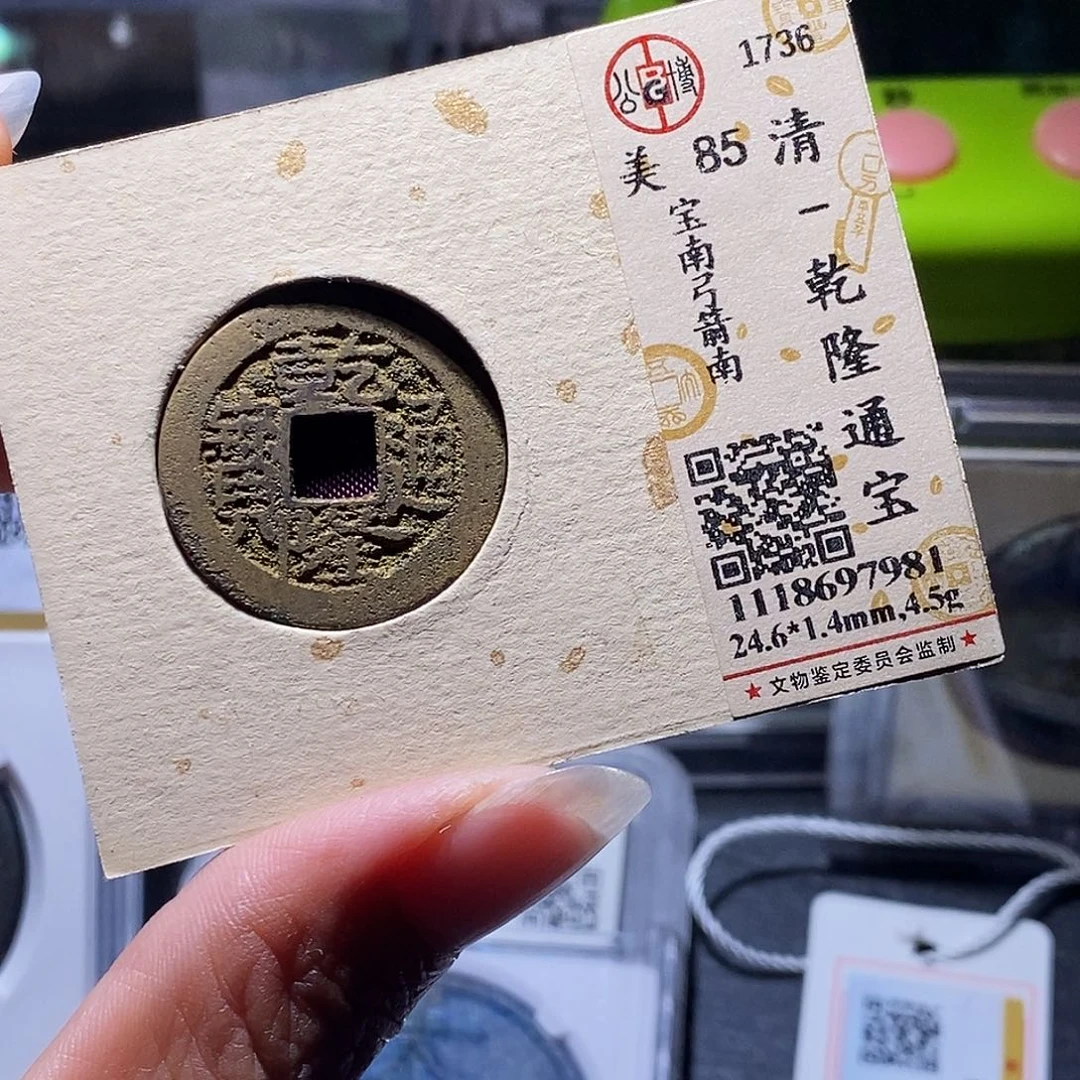 铜16 发财发财发财发财发财