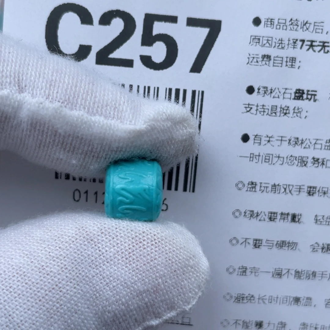 天***淡未镶嵌绿松石颈饰