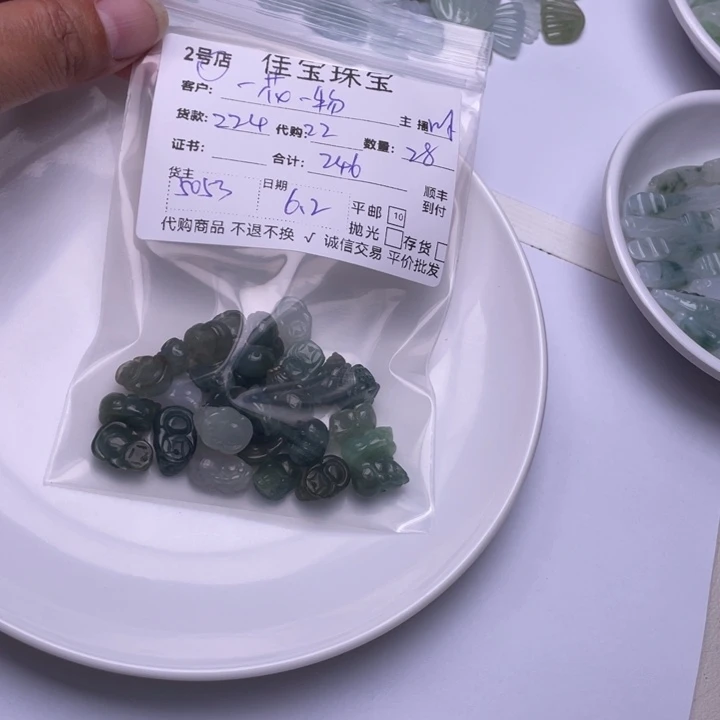 翡翠未镶嵌颈饰一**物