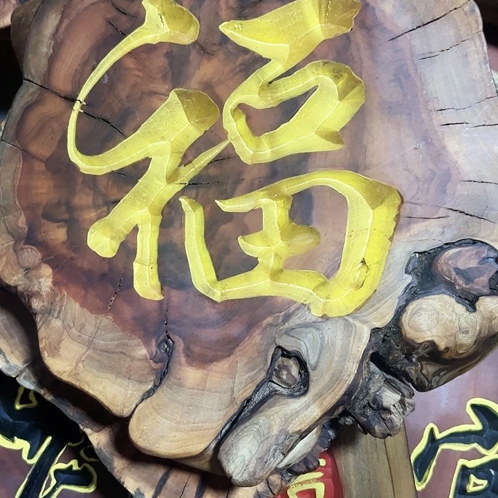 紫檀木类端景台大****活