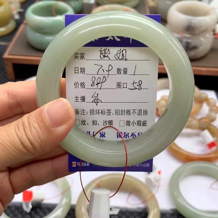 石英质玉手镯未镶嵌熊*