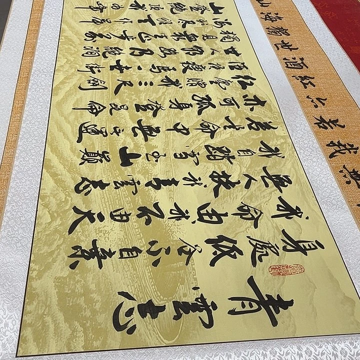 书法青云志李保军长城205✖️50厘米左右卷轴