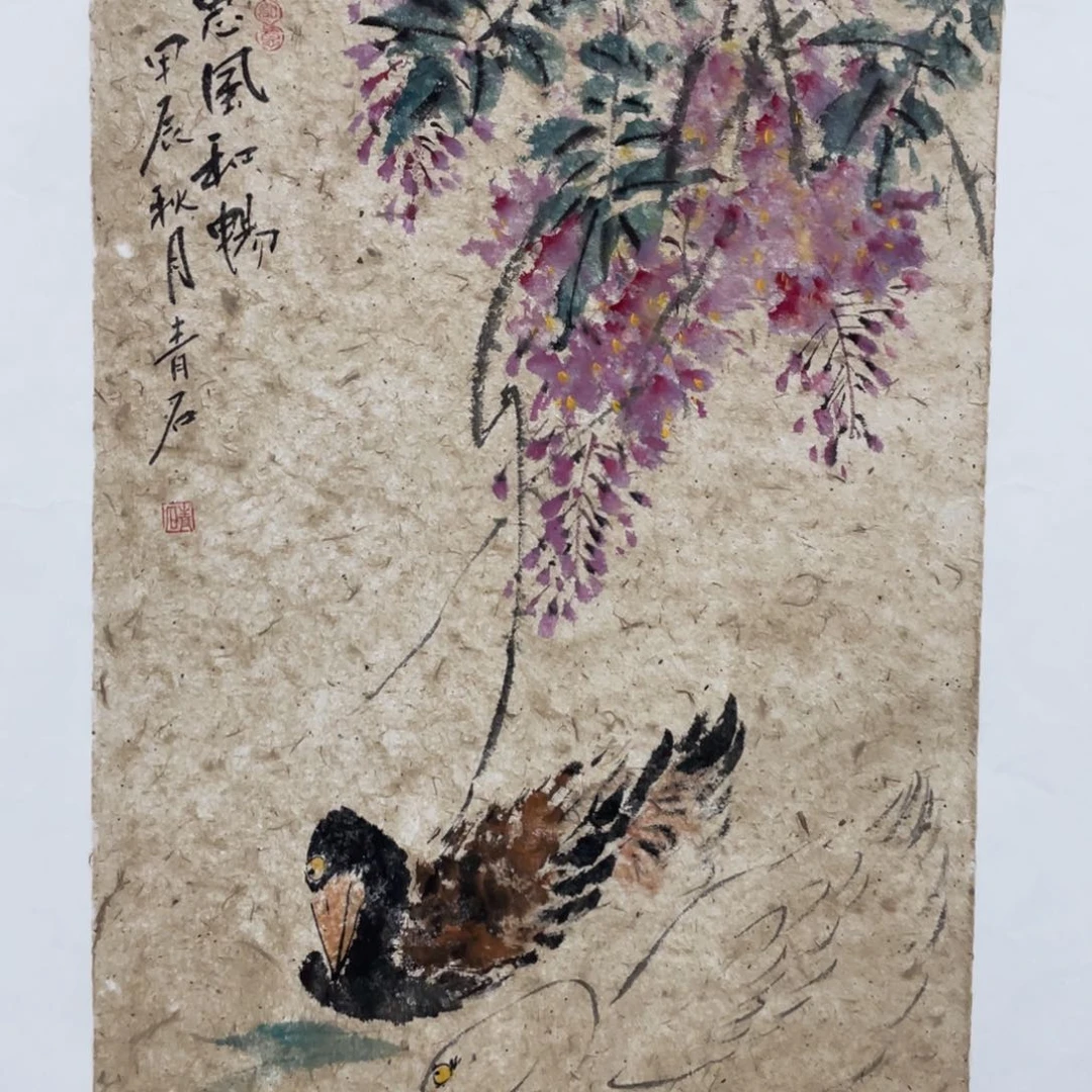 国画老师老师老师