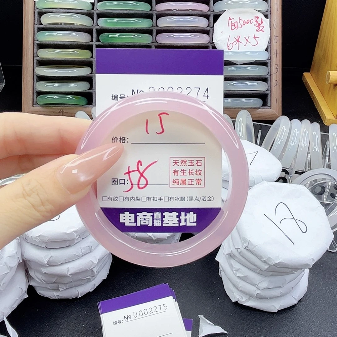 玛瑙/玉髓手镯未镶嵌2274