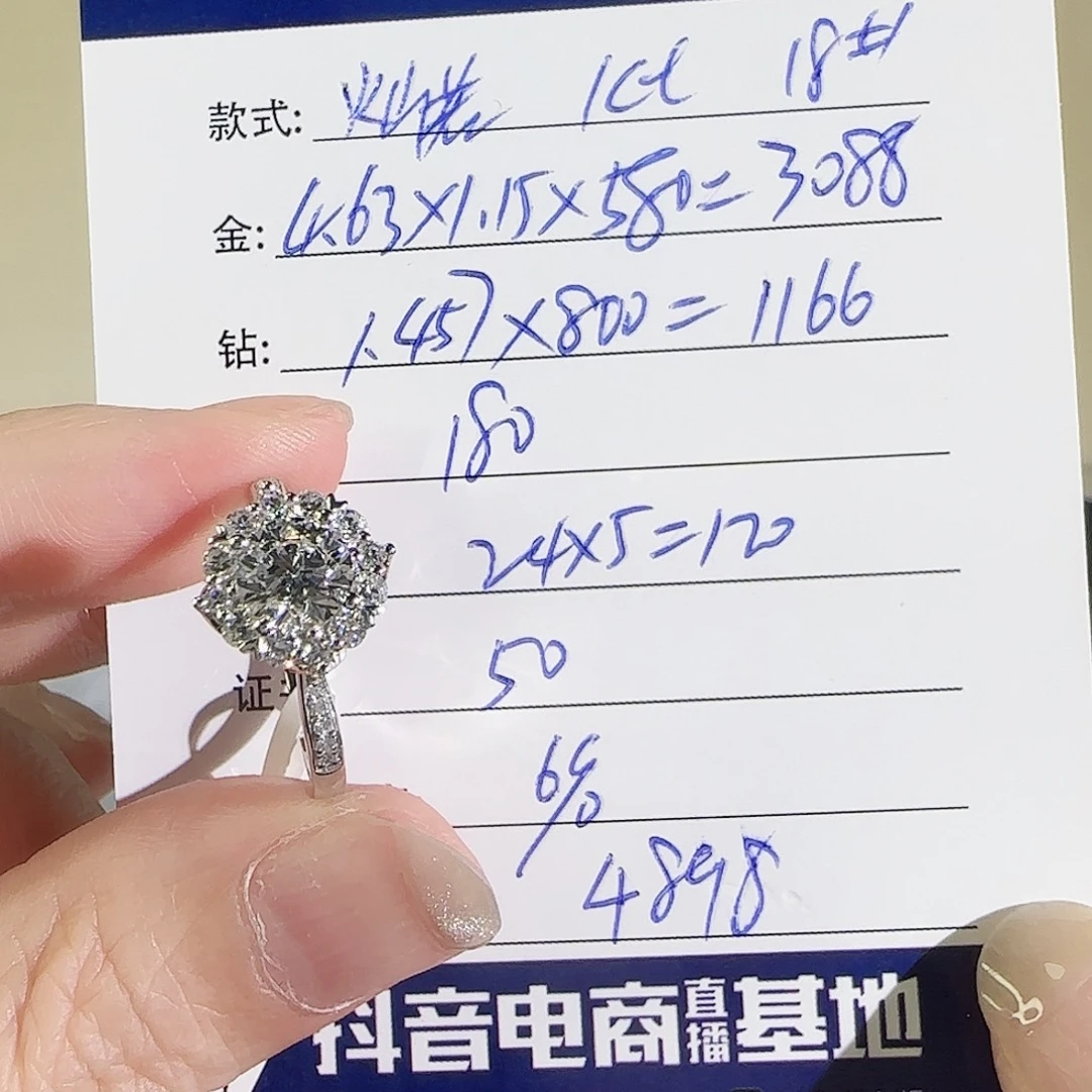 铂Pt950镶嵌实验室培育钻石灿若星辰1克拉18号