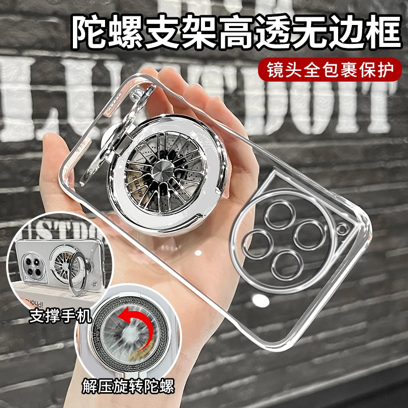 适用一加ace3电镀无边框解压陀螺支架简约轻薄透明防摔手机壳