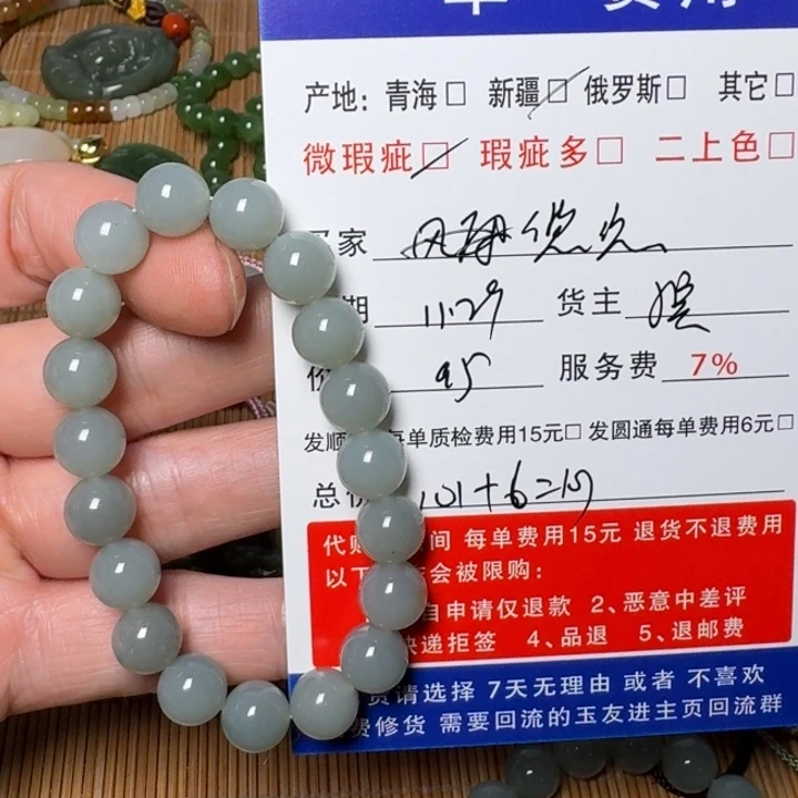 悠***悠和田玉未镶嵌挂件