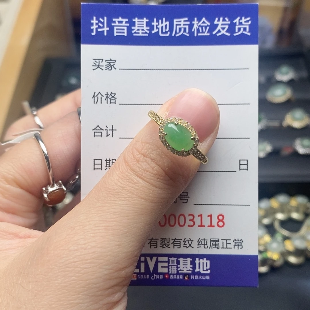 翡翠银S925镶嵌戒指