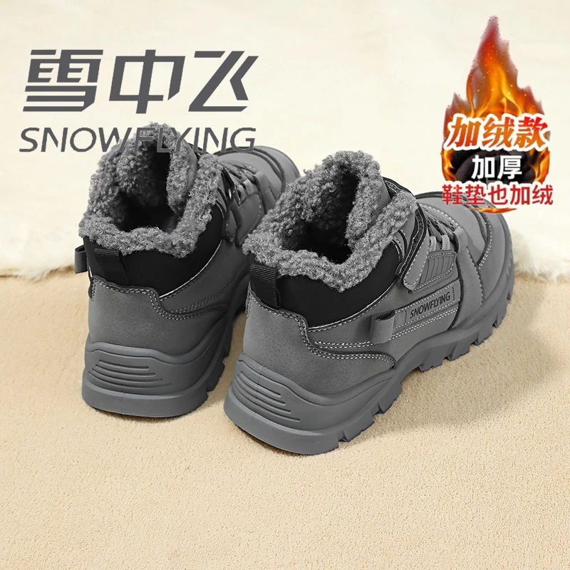 雪中飞男童棉鞋加绒加厚2025冬季新款儿童雪地靴保暖男孩运动冬鞋