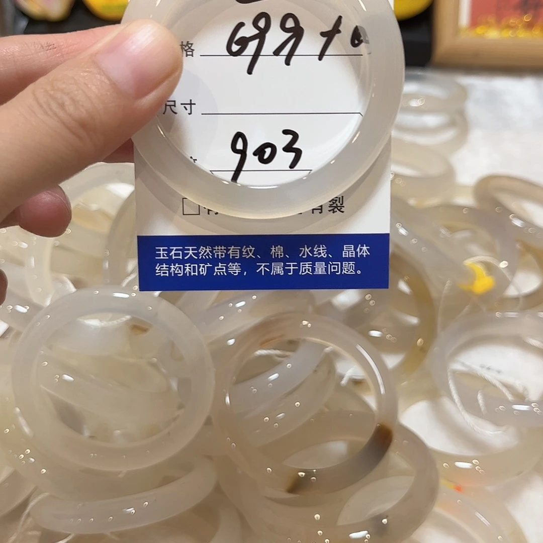 手镯玛瑙/玉髓合金豆*^903