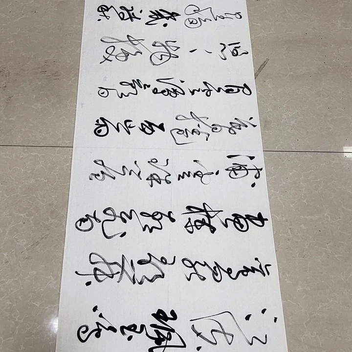 书法邓钧书法作品滕王ge