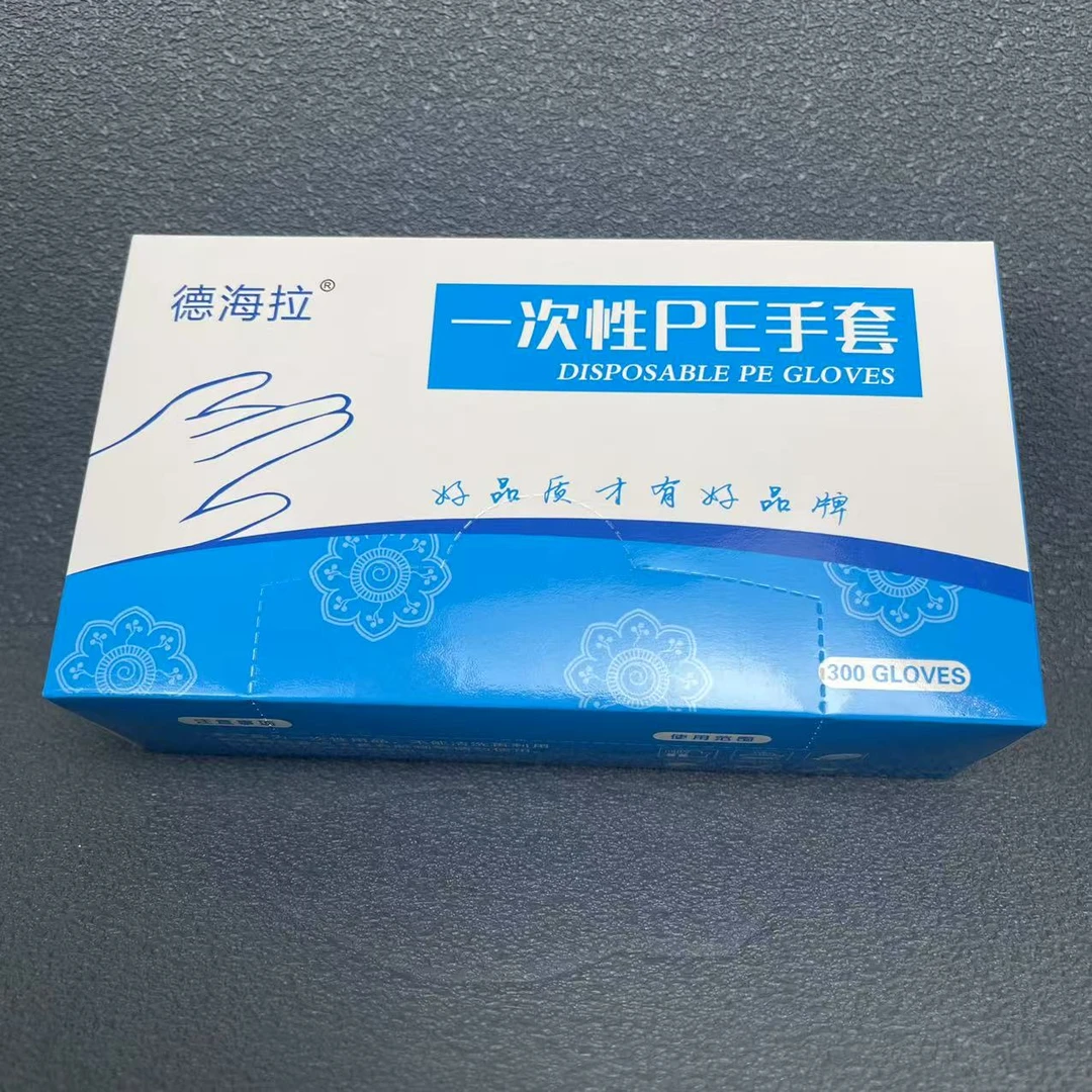 德海拉一次性PE手套塑料透明耐磨发廊美容美发理发店烫染家庭酒店
