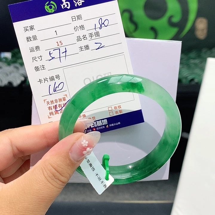 手镯石英质玉未镶嵌