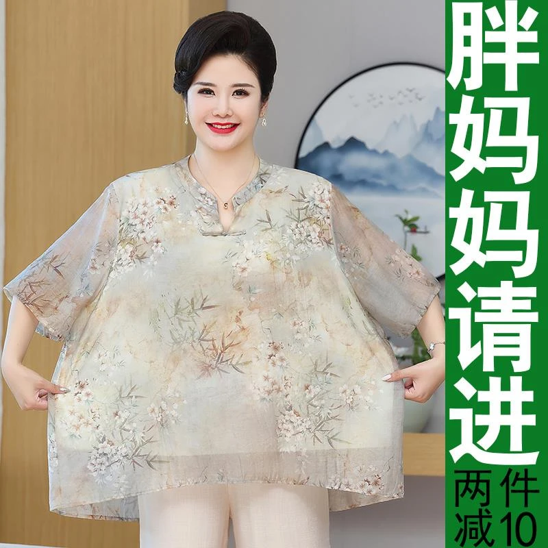 加肥加大码妈妈国风新中式夏季薄款衬衫200斤中老年人短袖衣服女
