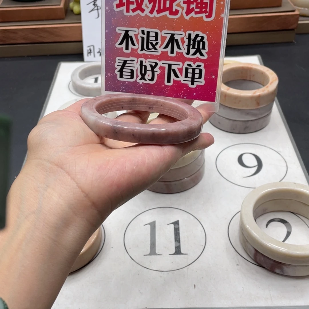ぃ***о石英质玉手镯未镶嵌