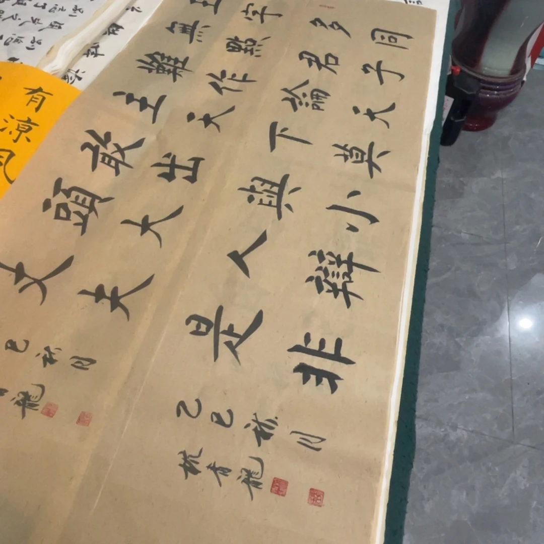 宣纸四尺对开两个杭青